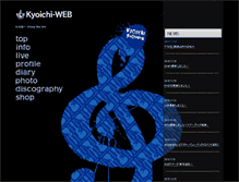 Tablet Screenshot of kyoichi-s.com